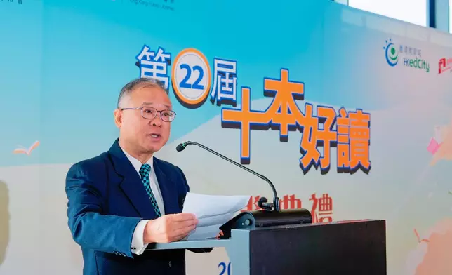 香港教育城董事會主席李漢祥致歡迎辭，寄語每位同學以書為舟、以好奇心為帆，在廣闊的書海中自由探索。