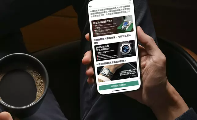 Carousell 香港近日正式推出最新「Certified Luxury Watches 認證精品腕錶」服務