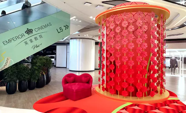 桃花轉轉風車牆