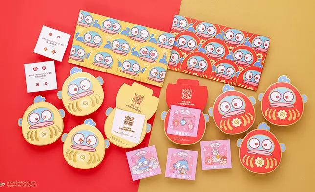 「MOSTown新港城中心 x HANGYODON商戶禮遇連賀年小卡利是賀年套裝」