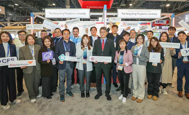 理大團隊在2026年美國消費電子展表現出色，其中三個項目分別榮獲一項「最佳創新大獎」及兩項「創新獎」，彰顯大學卓越的科研成果與創新創業實力。