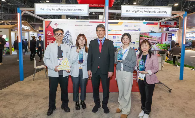 理大率領19間初創企業參與本屆CES。趙汝恒教授（中）與獲創新獎的理大團隊代表合照。