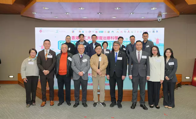 府勞工及福利局局長孫玉菡（前排中）、行政會議成員張宇人議員（前排左三）、立法會議員邵家輝議員（前排右三）、灣仔民政事務專員張雁伶（前排右二）、南區民政事務助理專員陳梓林（前排右一），聯同理大大學顧問委員會榮譽主席鍾志平博士（前排左四）、高級副校長（研究及創新）趙汝恒教授（前排右四）、康復治療科學系系主任彭耀宗教授（前排左二），以及副系主任符少娥教授（前排左一）出席分享會。