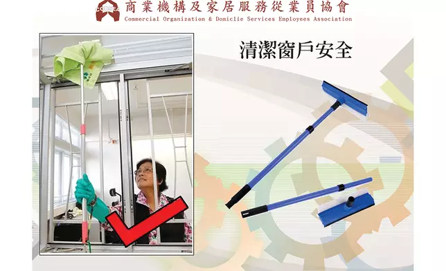 傅少萍提醒家居清潔員及市民注意安全。服務業總工會圖片