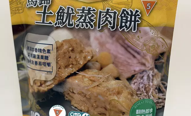 幸福元氣的適老易食品
