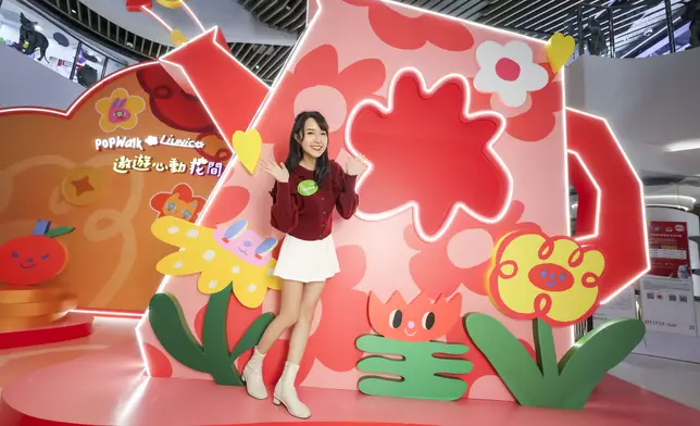 花間遨遊遊樂園 暖心花壺