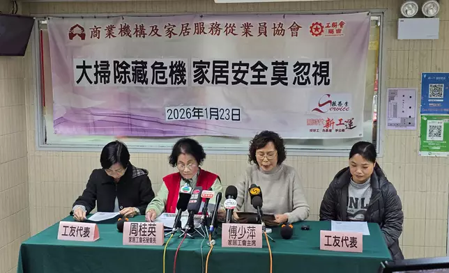 服務業總工會圖片