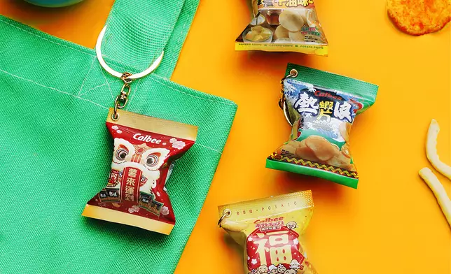 迷你薯片袋造型鎖匙扣 (共四款)