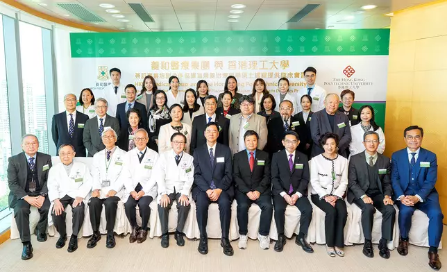 一眾理大及養和代表出席簽署儀式。