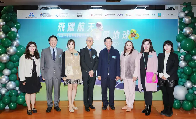 國政協經濟委員會副主任容永祺先生、香港總商會卓青社主席 林凱章先生親臨「飛躍航天・愛地球」全港中學生微電影創作大賽啟動禮，與主辦機構代表及主禮嘉賓合照，展現商界對培育下一代科創人才及推動航天科普的鼎力支持。