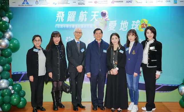 主禮嘉賓與保良局一眾高層合照，展現辦學團體對航天科普教育的全力支持，攜手推動航天教育，共同培育下一代科創人才。