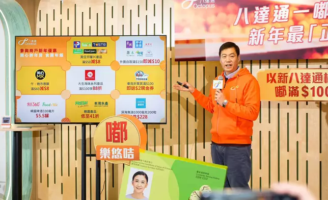 八達通零售業務及合作夥伴總經理 黎家聰先生Edwin