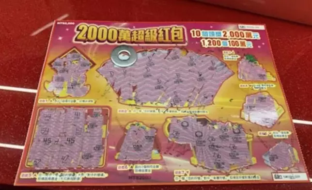 車主車輛泊路邊遭3貓齊趴引擎蓋，遂聽網民勸告買彩票即中獎。Threads圖片