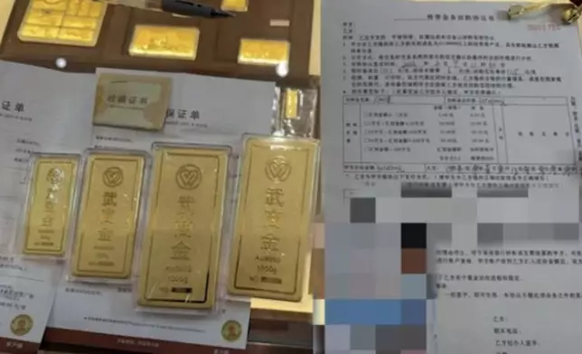 投資者花近105萬人民幣買入投資金條，5年後淨賺196萬人民幣翻近3倍。影片截圖