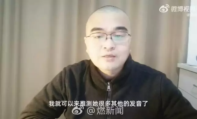 程序員憑模糊方言於10分鐘內迅速鎖定家鄉助走失25年老婦與家人團圓。影片截圖