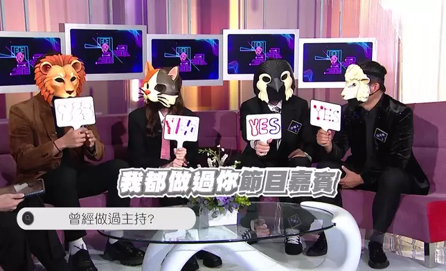 留意番，「獅子王」喺回答問題方面，就算係好簡單嘅，佢都會答到好論盡，有時連「貓女郎」都比佢更加清楚佢自己。