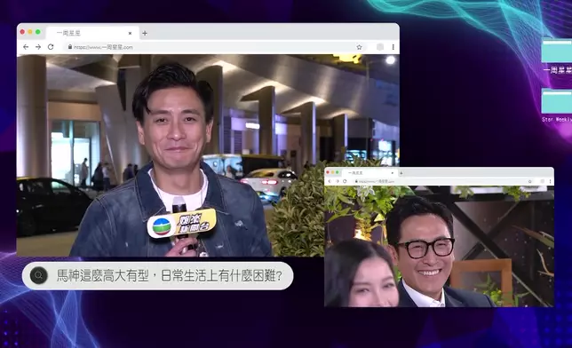 今集繼續有藝人「現身」鬥問刁鑽問題，大家睇吓黃宗澤個樣幾Naughty。