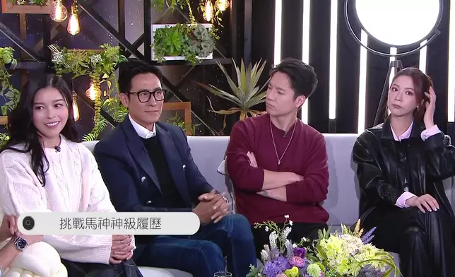 大家仲會挑戰傳聞坐擁「神級履歷」嘅馬神。