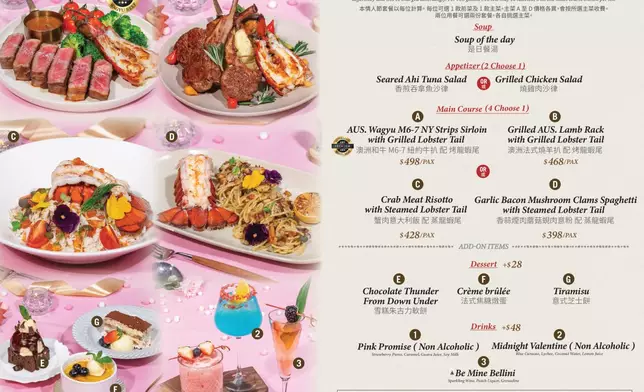 套餐首先以是日餐湯揭開序幕。