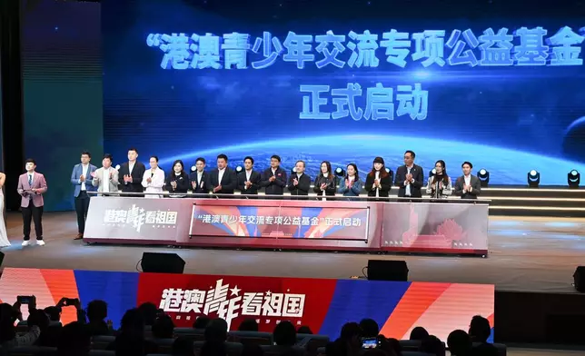 港澳青少年交流專項公益基金啟動儀式。卓永興FB圖片