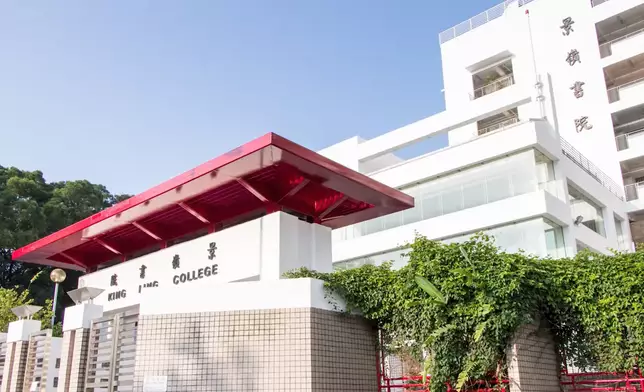 景嶺書院。官網圖片