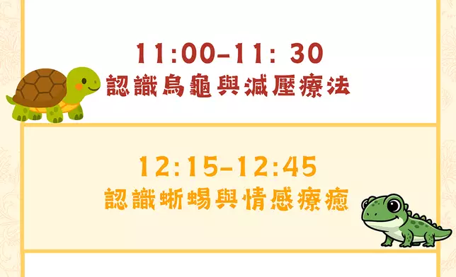 烏溪沙青年新村初三開放日講座時間表