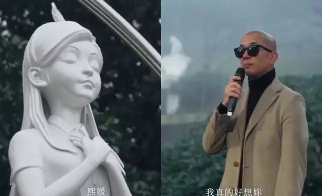 具俊曄為大S製作紀念雕像，揭幕儀式在2月2日在台灣舉行。影片截圖