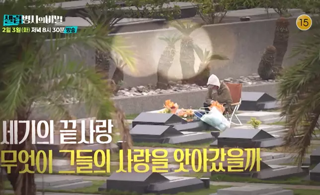 KBS節目《名人生老病死的祕密》赴台拍攝特輯。影片截圖