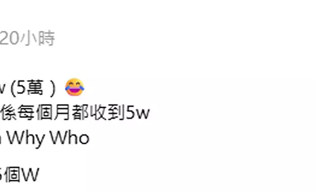 Hinson 隨即在 Threads 親自回應，澄清所謂的「5萬」並非薪金