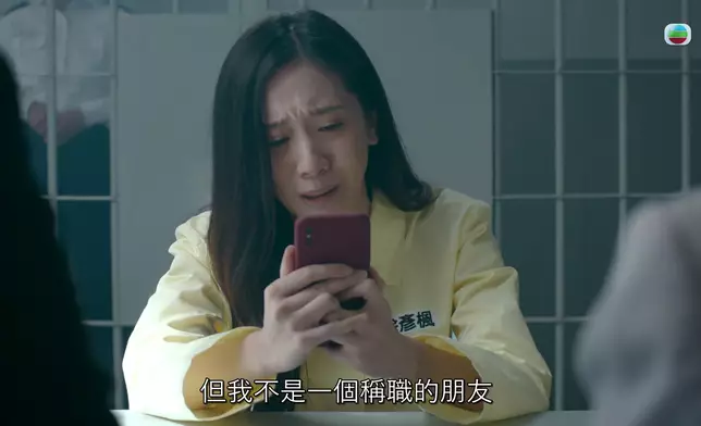 但係一接到小禹嘅原諒視頻，彥楓即時崩潰。