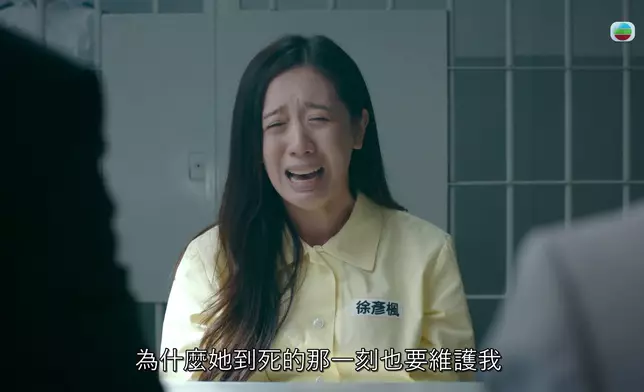 呢個吶喊真係好無助同痛苦。