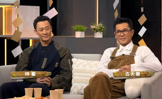 彭秀慧邀請到電影《尋秦記》兩位主演古天樂、林峯前來分享。