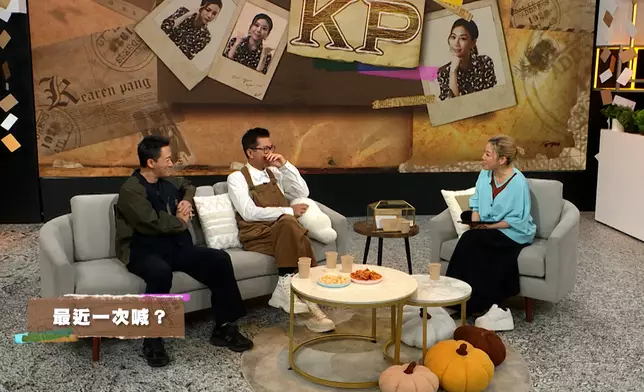 KP問及兩位「現實生活中最近一次喊」的經歷。