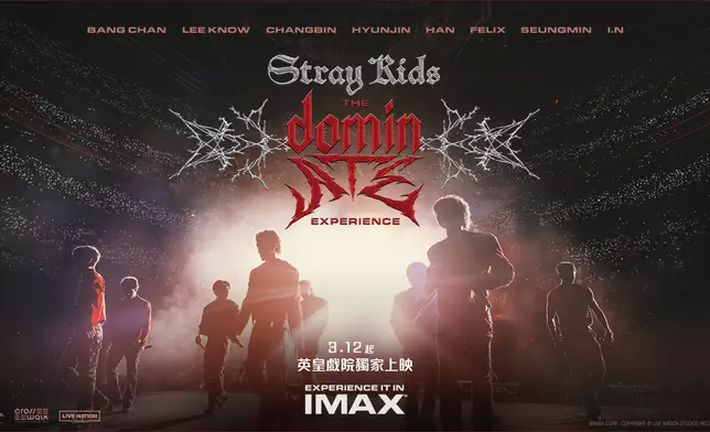 全球現象級男團Stray Kids殺入港澳大銀幕！