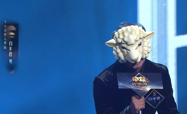 究竟「白羊君」係邊個？