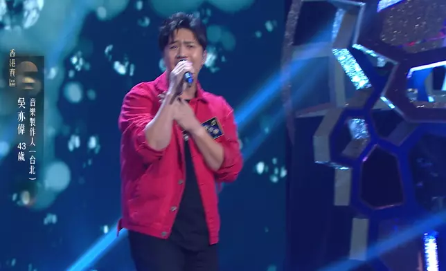 吳亦偉又跳又唱，帶動全場氣氛。
