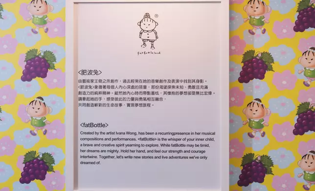 Festival Walk SOU・SOU x fatBottleland THE GARDEN STORY