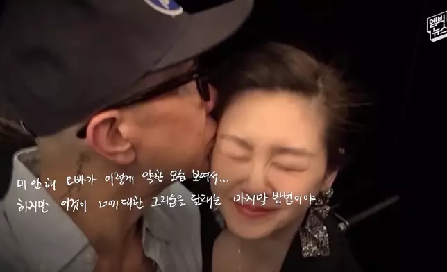 節目收視最高衝到4.2％。影片截圖