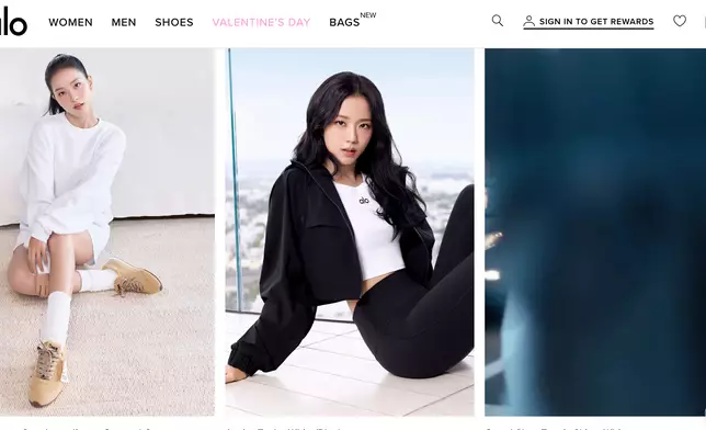 Jisoo代言alo。alo官網截圖