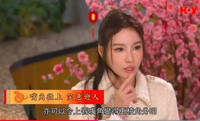 特別為名人嘉賓「批命」同分析風水。