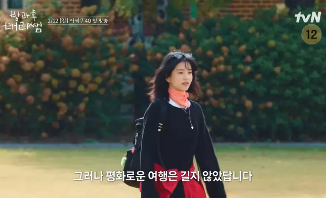 金泰梨出道十年至今絕少現身綜藝。影片截圖