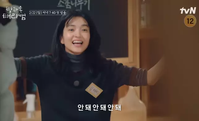 金泰梨投入搞笑混亂的戲劇課堂現場。影片截圖