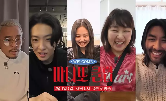 五人反轉魅力成功圈粉。影片截圖