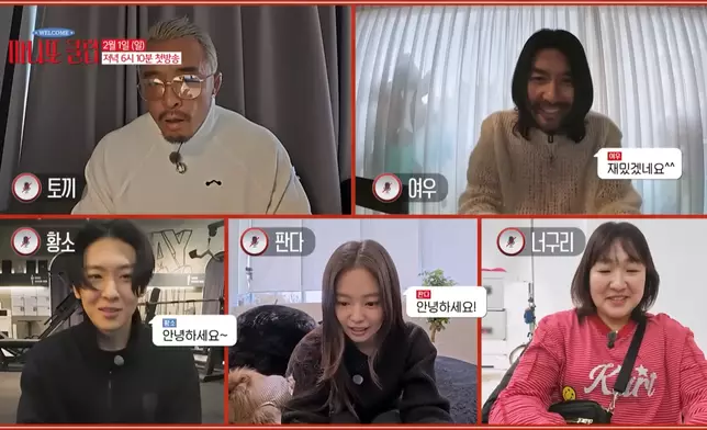 五人反轉魅力成功圈粉。影片截圖