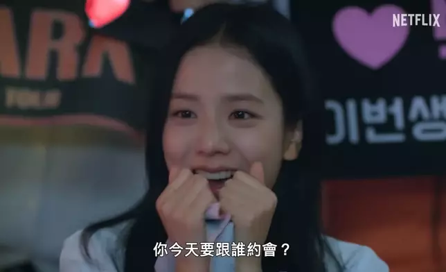 徐美萊註冊了一項名為「訂閱男友」的虛擬戀愛模擬服務。影片截圖