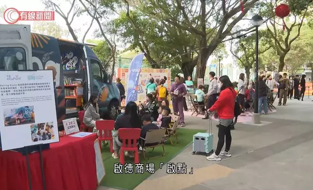 乙明邨的休憩設施「跨代共融遊樂空間」啟用。有線新聞影片截圖