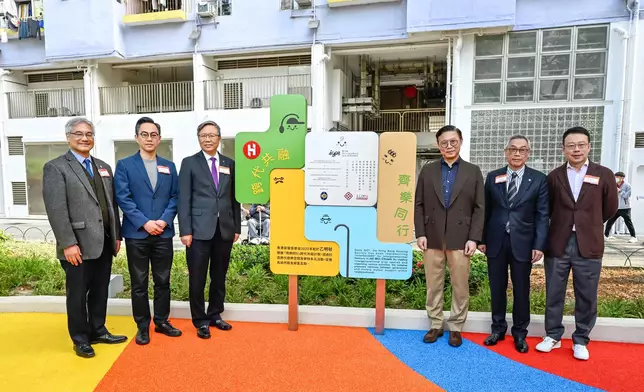 乙明邨跨代共融休憩設施啟用。