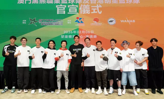 香港首支明星籃球隊「香港星BA」於澳門正式官宣成立，一眾成員齊齊亮相。