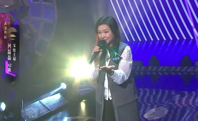 何晶晶被評審們批揀錯歌。