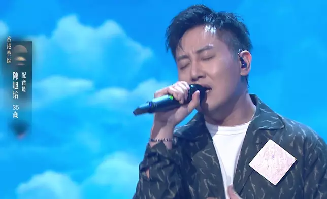 陳旭培自覺適合唱英文歌。